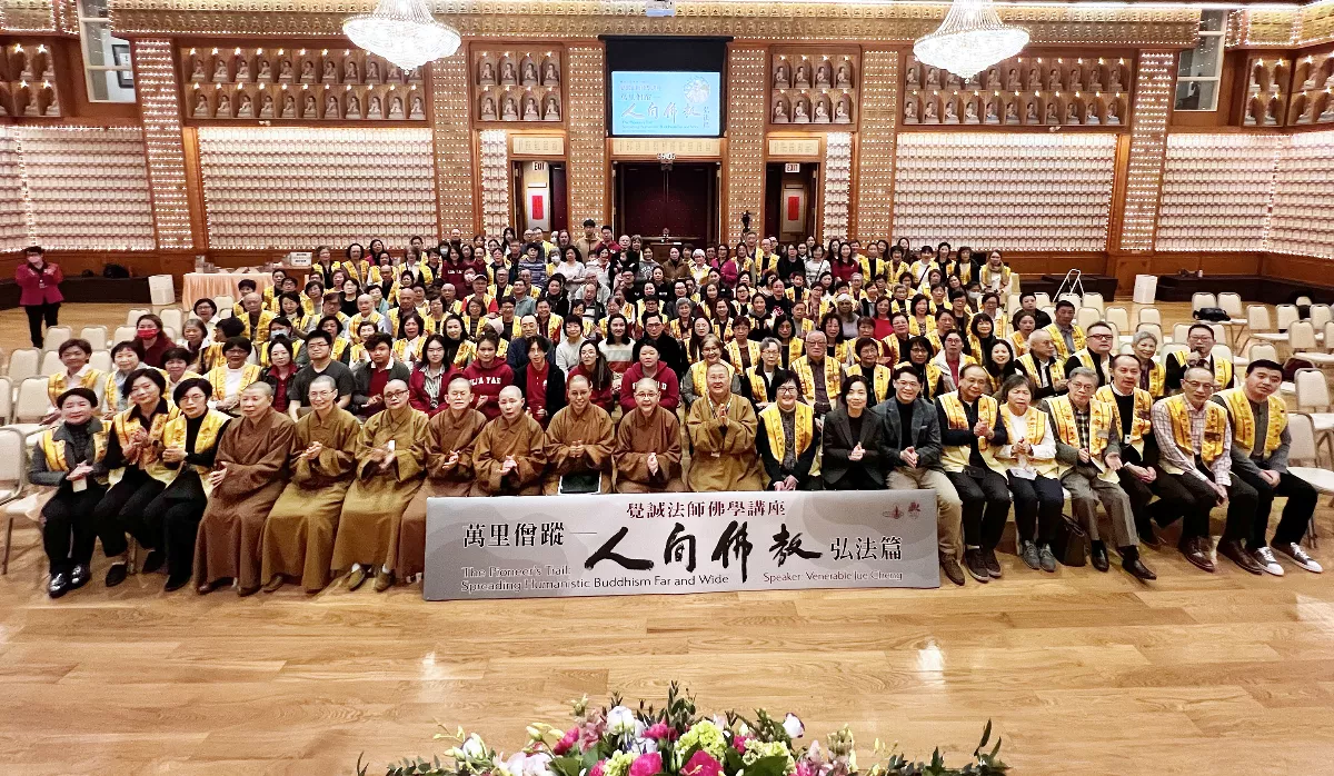 Venerable Jue Cheng Inspires Toronto Buddhist Community with Global Humanistic Buddhism Journey